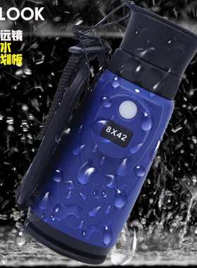 高倍望远镜单筒防水8X42带罗盘分划板测距辨别方向高清厂家广角