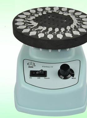 【上海沪西】Vortex-11旋涡混合仪/可调速/速度范围：200-3000rpm