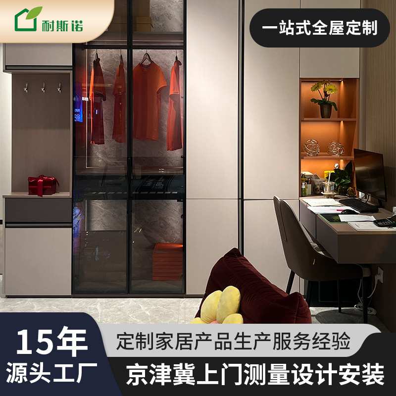北京全屋定制衣柜家用卧室收纳柜子组合衣帽间梳妆台一体柜定制