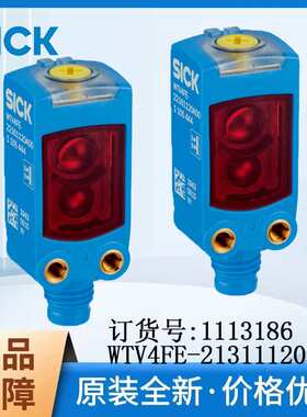 德国SICK西克1113186/WTV4FE-21311120ZZZ迷你漫反射光电传感器