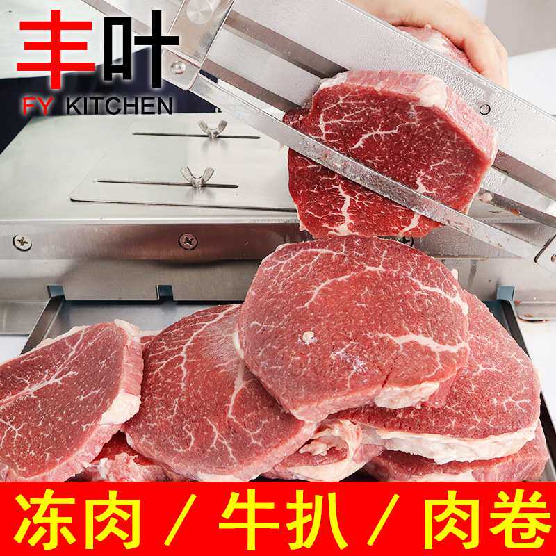 丰叶 14寸切刀 切排骨铡刀商用 切熟羊排冻肉鸡鸭切片铡刀机