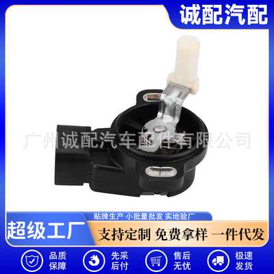 适用于花冠卡罗拉RAV4威驰节气门位置传感器加速器89281-47010