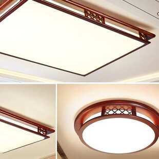 新中式吸顶灯客厅灯中国风实木长方形简约仿古书房餐厅卧室灯具