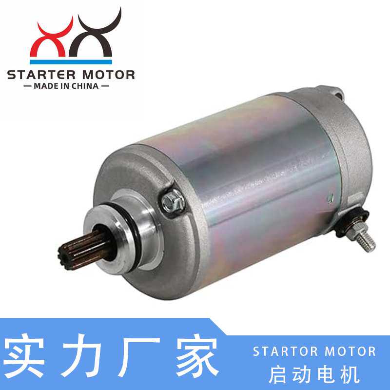 31100-20C00起动电机 启动马达适用于Kawasaki Suzuki GS500 750