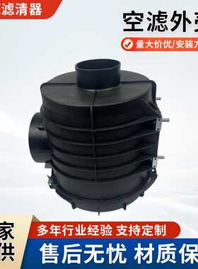 适配江淮轻卡货车帅铃3骏铃1109100LE010空滤总成K2328PU外壳滤芯