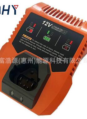 RHY 适用于里奇12V充电器配件 LL1230 锂电充电器