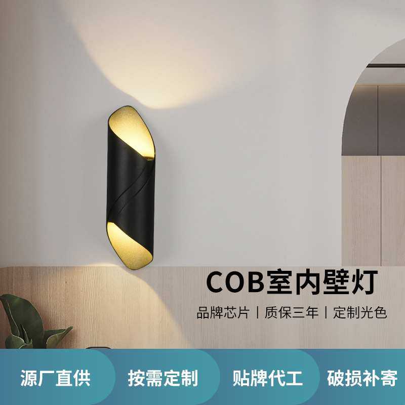 室内led简约cob墙壁灯圆形阳台过道酒店楼梯亚克力灯罩铝材壁灯,模玩/动漫/周边/娃圈三坑/桌游,模型制作工具/辅料耗材,淘宝优惠券,粉丝福利购,淘宝优惠卷