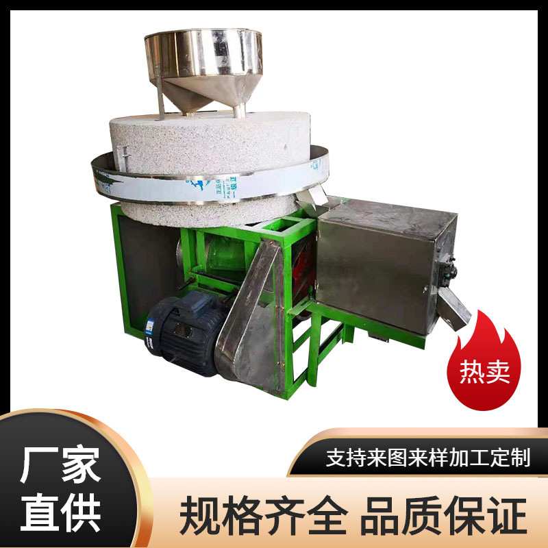小麦玉米磨面电动石磨艾绒加工石磨机豆腐肠粉磨浆电动石磨厂家