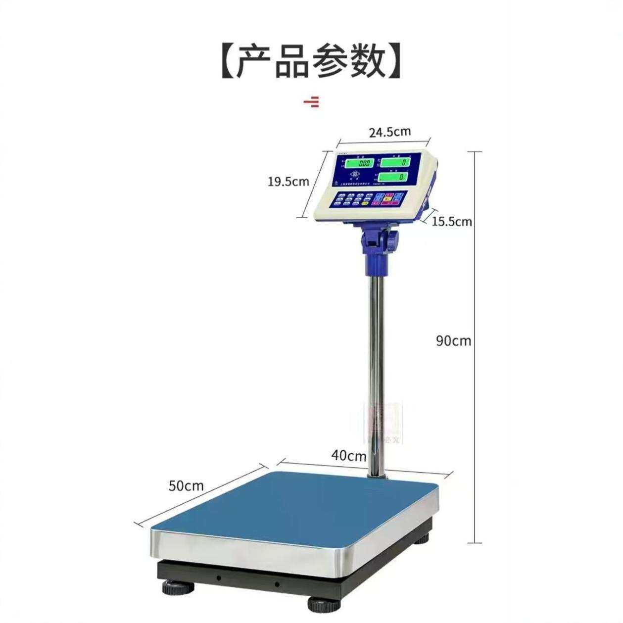 上海英展电子秤XK3150(C)-SH工业秤电子计数秤60kg150kg300kg