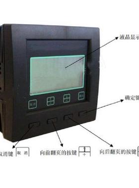 电力综合测控仪（中西器材） 型号:ZXSD9520JQ 库号：M140708
