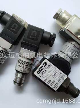 HYDAC发讯器VR2E.0贺德克