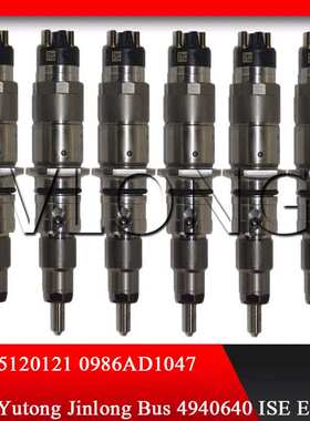 东风天龙大力神康明斯电喷ISLe喷油器总成 喷油嘴0445120121