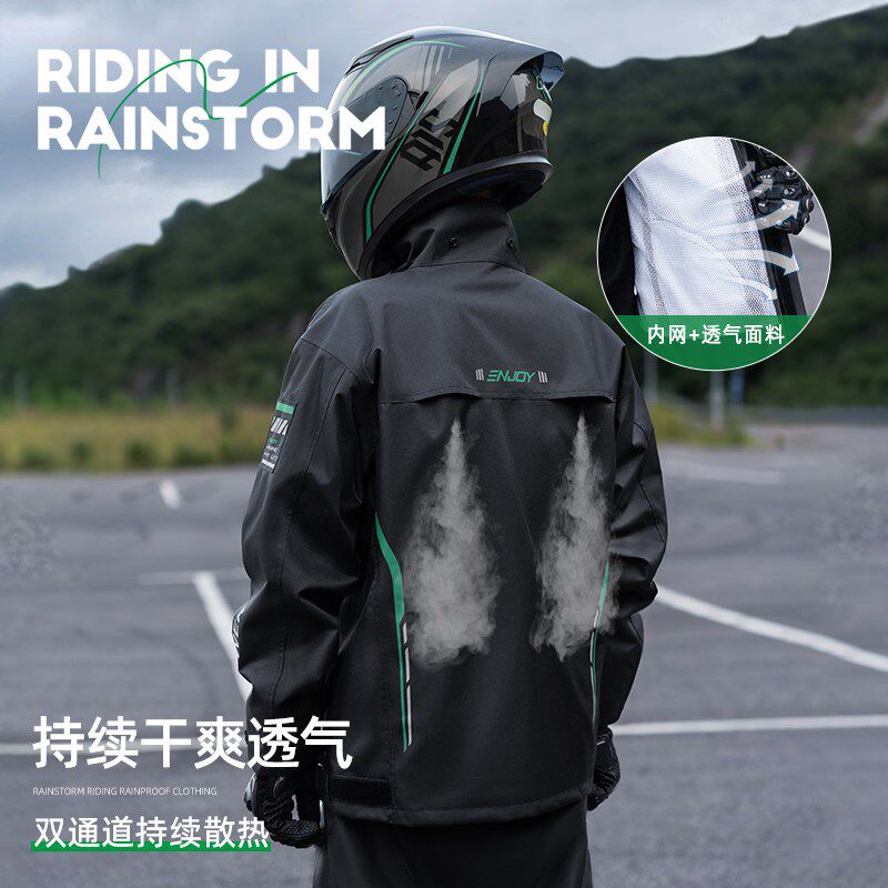 摩托车雨衣骑行套装男款成人分体式防暴雨外卖骑手外穿户外冲锋衣