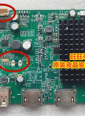 夏新HF3218驱动板 VQ278H主板 瀚达彩 SG95T_UPH_WS_R10.1 SJ240K