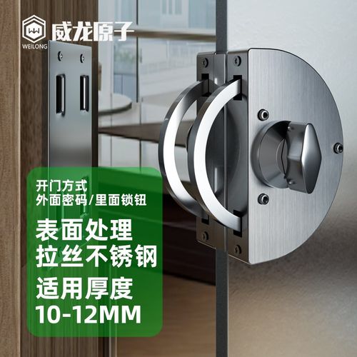 密码玻璃门锁双门单门免孔商铺玻璃门密码锁推拉双开门插销无框锁