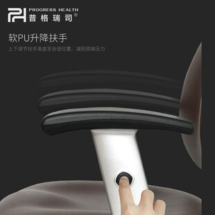 普格瑞斯电脑椅舒适久坐人体工学椅子电脑椅电竞椅老板办公椅08A