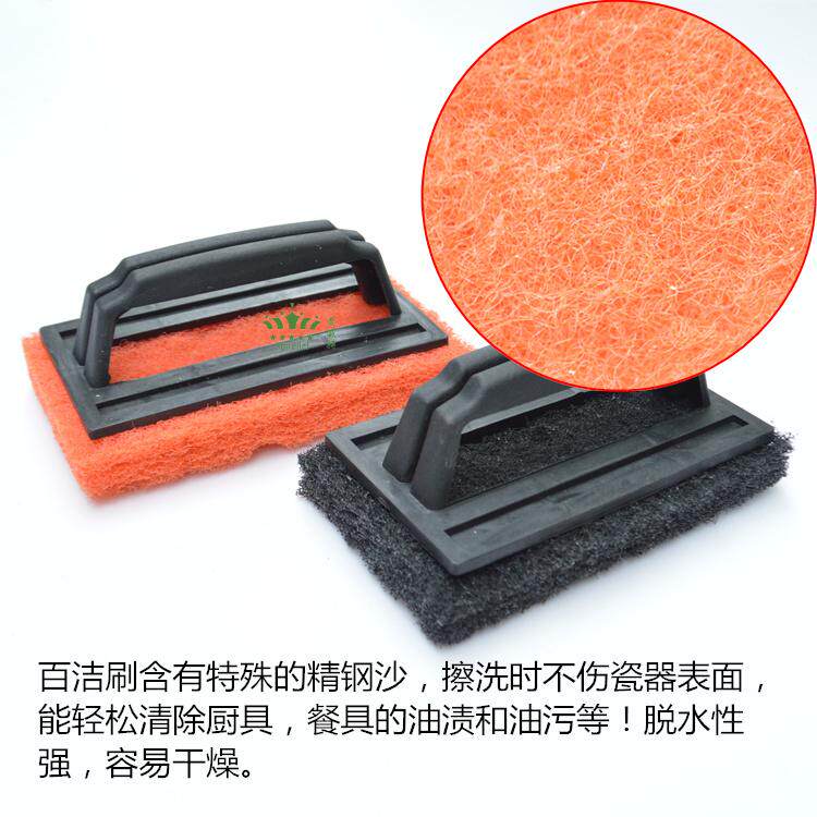 百洁刷手柄多用途清洁刷浴缸刷可擦烧烤架浴室瓷砖水池除垢锅刷