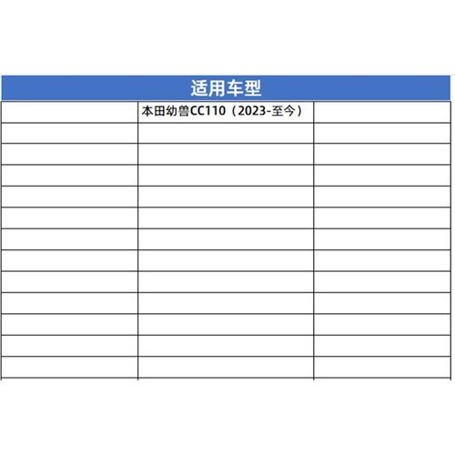 灵兽适用本田幼兽CC110加宽脚踏板前脚踏搁加大脚蹬摩托车改装件