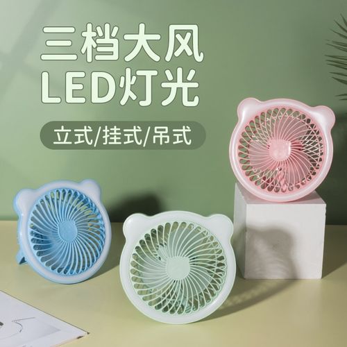 usb办公室桌面小风扇静音便捷可充电宿舍床上专用迷你电风扇手持