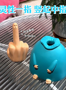 生日礼物蓝胖中指摆件女生送礼物男生朋友同事搞笑沙雕好玩的东西