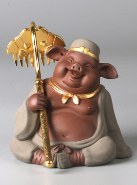 百造山天蓬元帅猪八戒精品摆件紫砂可养办公桌面书房家居鱼缸摆件