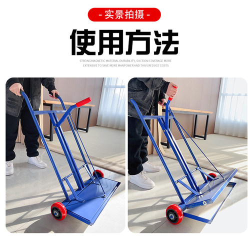 手推式吸铁车磁力扫把车间除铁车铁销铁粉钢丸回收车强磁吸铁器石