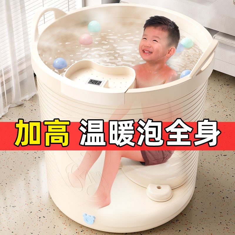 儿童泡澡桶洗澡桶大号0-12岁宝宝浴桶婴儿浴盆洗澡盆家用可坐圆形,家庭/个人清洁工具,沐浴桶/沐浴盆,淘宝优惠券,粉丝福利购,淘宝优惠卷