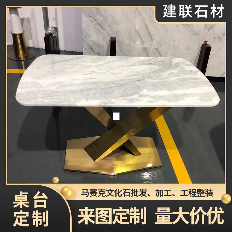 天然大理石蓝月谷奢石台面酒店别墅吧台餐圆桌椭圆茶几边几台面板