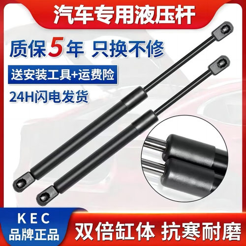适用批量代发多种车型引擎盖后备箱行李箱尾门液压杆支撑杆顶撑杆