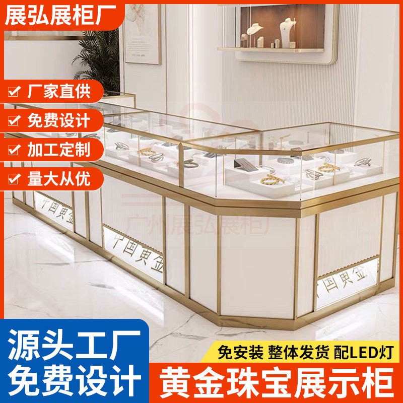 爆款烤漆展示柜 珠宝首饰展示柜台玻璃柜饰品店中岛 眼镜陈列展柜