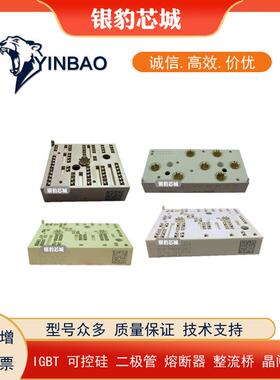 SKIIP38NAB12T4 SKIIP38GB12E4V1 SKIIP39GB12E4V1原装IGBT模块