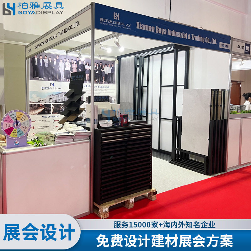建材展会方案设计门窗挂画石材地毯瓷砖木地板展示架多功能