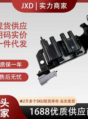 .适用起亚RIO/2001-2005点火线圈UF335 0K30E-18-10X 5C1184