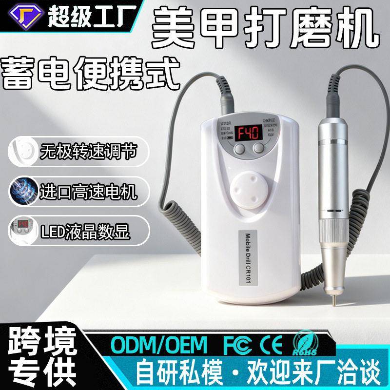 新款智能全自动美甲打磨机4万转卸指器专业用小型智能修灰脚刀笔