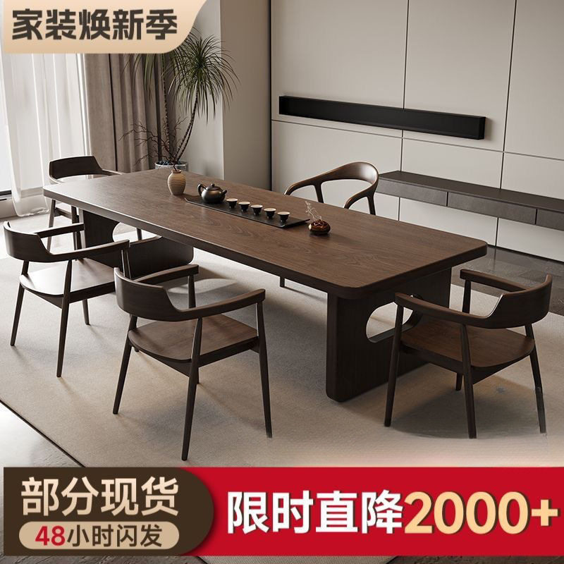 侘寂风实木大板泡茶现代简约原木办公室洽谈茶台桌中式