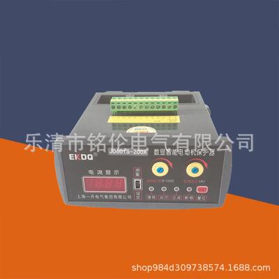 JD601S智能电动机保护器10A 30A 50A 63A 100A 200A 300A