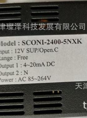 转换器t SCN-ACC-B8NXt SCONINC