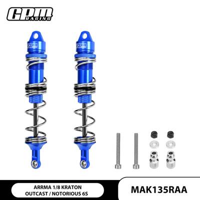 ARRMA 铝合金双段式弹簧，加粗弹簧和避震针后避震（中点135MM）