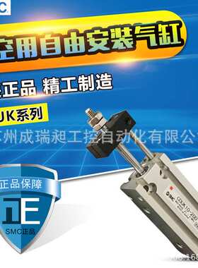 SMC真空自由安装气缸ZCUKD10-10D-ZCUKD10-30D-ZCUKD10-5D-