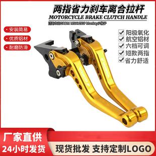 适用本田GROM MSX125SF Monkey小猴子改装短款手刹车离合牛角拉杆