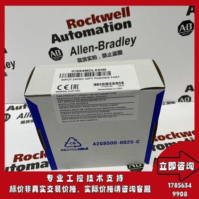 IC694MDL655B GE Fanuc RX3i系列的32点24 VDC正/负逻辑输入模块