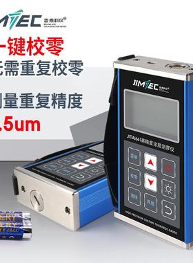 吉泰高精度超声涂层测厚仪 油漆金属防腐铁基涂层测厚仪