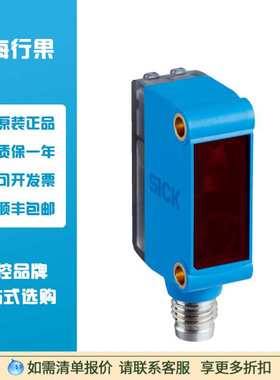 西克SICK 迷你型光电传感器 GL6-P4112 订货号 1051777