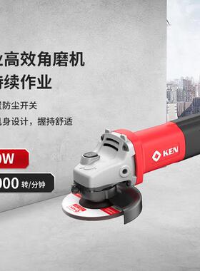 KEN/锐奇角磨机大功率100mm家用小型磨光切割打磨抛光机9710工具