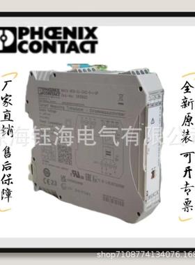 phoenix电容缓冲模块-QUINT4-CAP/24DC/20/16KJ/USB - 1065635