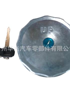 高品质日野HINO700 E13C FM260 J08C J08E油箱盖77320-1670