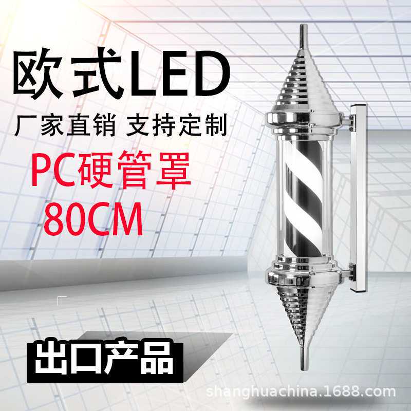 美发转灯理发店LED圆型广告转灯挂壁复古发 廊小灯箱户外挂墙防水