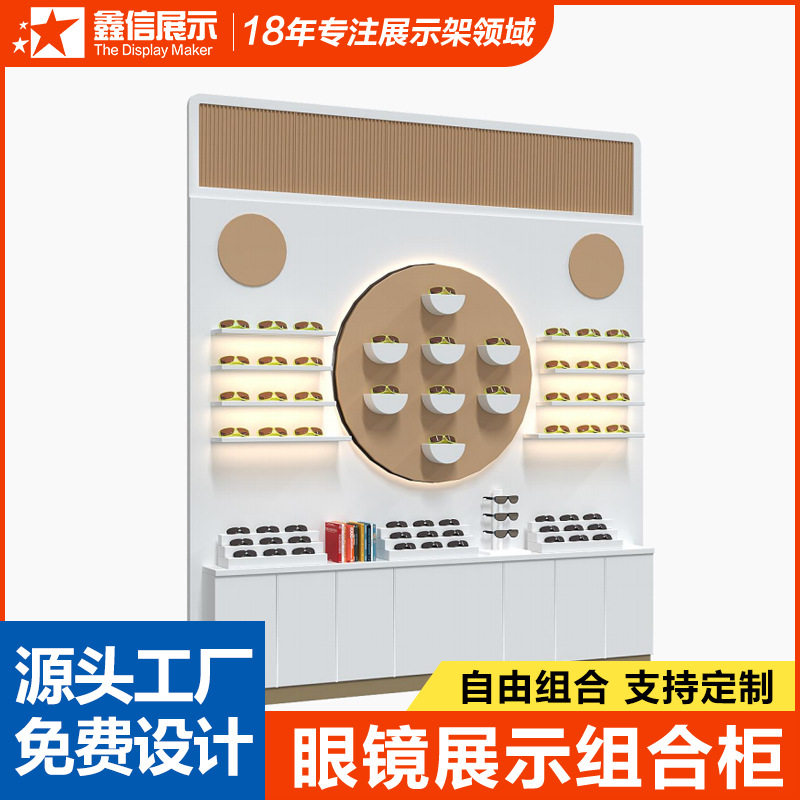 高档烤漆置物柜展示柜厂家直销中岛柜高级陈列架眼镜店背柜置物架