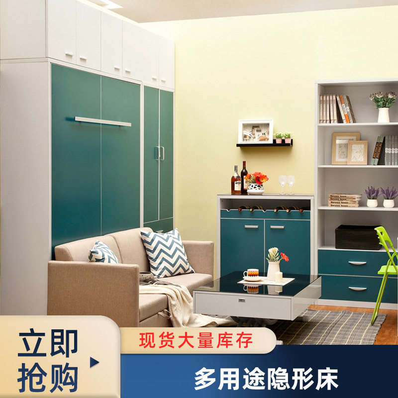 经济适用创意卧室家具板式隐形床带沙发折叠床壁柜组合床储存壁床