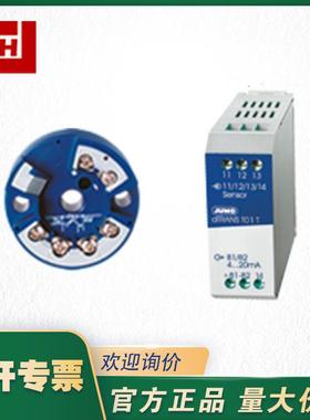 德国JUMO久茂DTRANS T01(707010)两线制变送器温度变送器